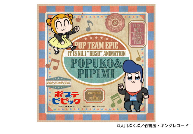 Pop Team Epic Microfiber Mini Towel - 60's image 1