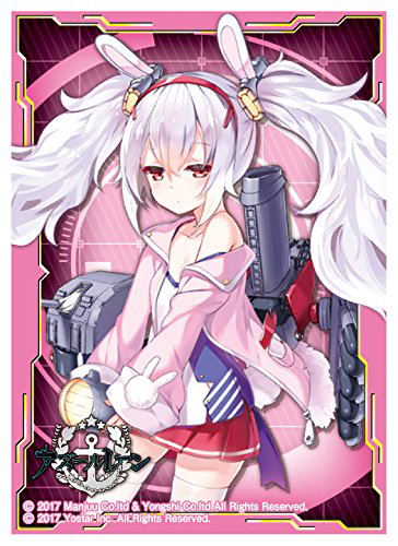 Azur Lane Chara Sleeve Collection Matte Series No. MT461: Laffey image 1