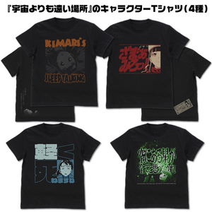 A Place Further Than The Universe - Kimari No Negoto T-shirt Black (XL Size)_