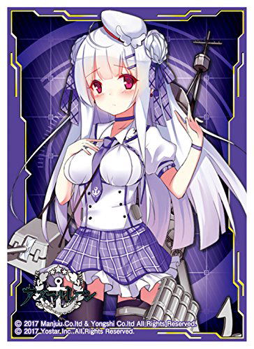 Azur Lane Chara Sleeve Collection Matte Series No. MT458: Cygnet image 1