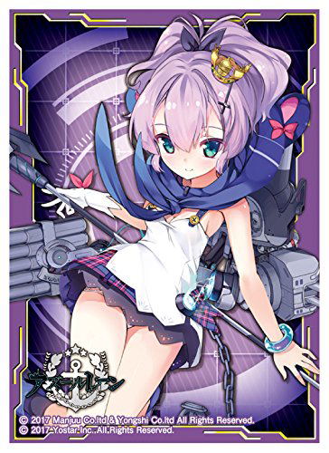 Azur Lane Chara Sleeve Collection Matte Series No. MT460: Javelin image 1