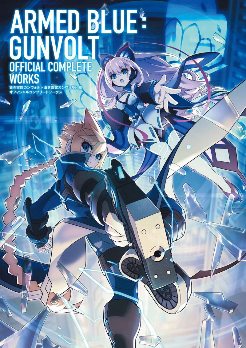 Armed Blue: Gunvolt Official Complete Works image 1