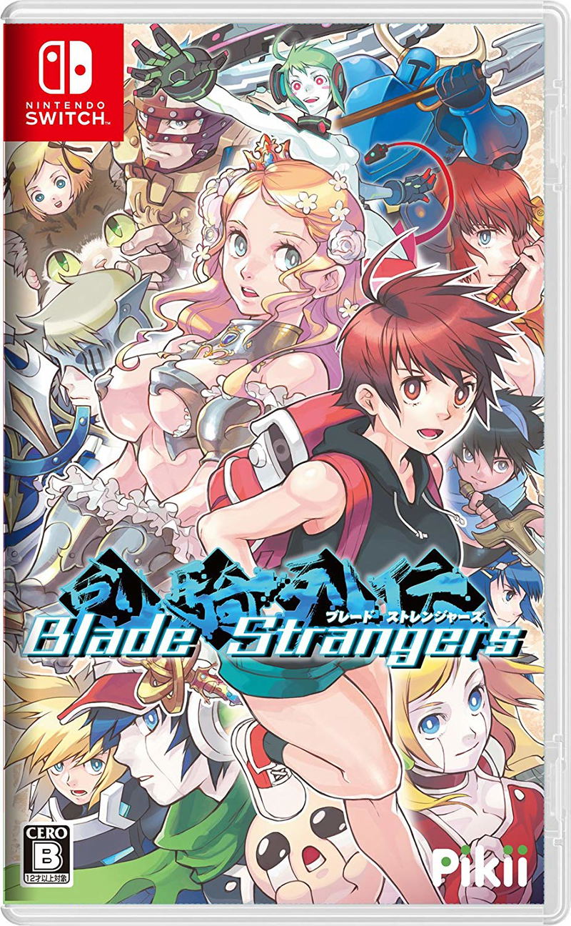 Blade Strangers image 1