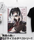 Date A Live - Original Ver. Kurumi Tokisaki B2 Wall Scroll (Re-run) thumbnail 2