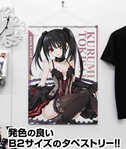 Date A Live - Original Ver. Kurumi Tokisaki B2 Wall Scroll (Re-run) image 2
