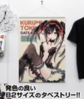 Date A Live - Original Ver. Kurumi Tokisaki B2 Wall Scroll Ver.2 (Re-run) thumbnail 2