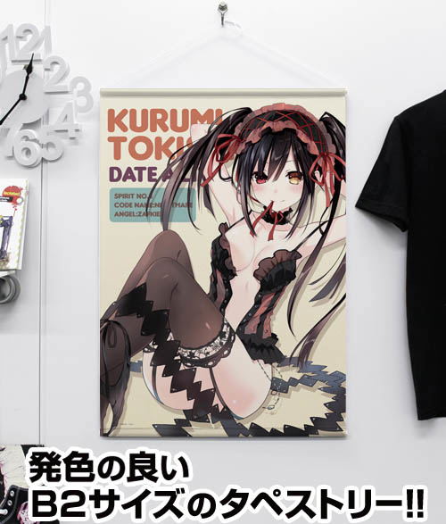 Date A Live - Original Ver. Kurumi Tokisaki B2 Wall Scroll Ver.2 (Re-run) image 2