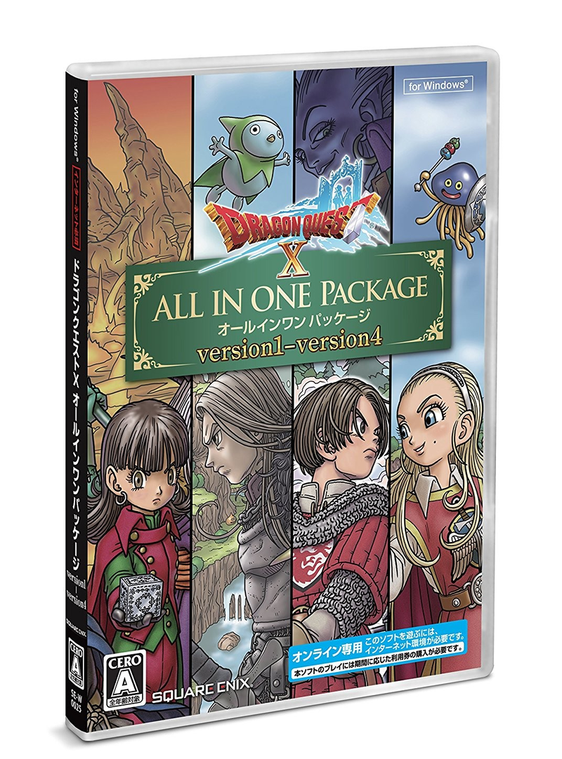 Dragon Quest X: All In One Package (Version 1 - 4) image 1