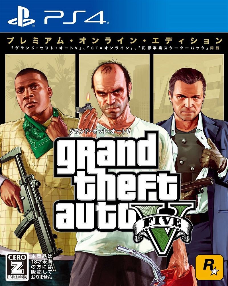 Grand Theft Auto V / GTA V / GTA 5 [ Premium Edition ] (PS4) NEW
