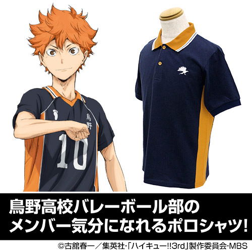 Haikyu!! - Karasuno High School Design Polo Shirt (L Size)