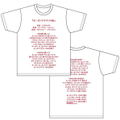 High School DxD Hero - Oppai Dragon No Uta T-shirt White (XL Size) thumbnail 1