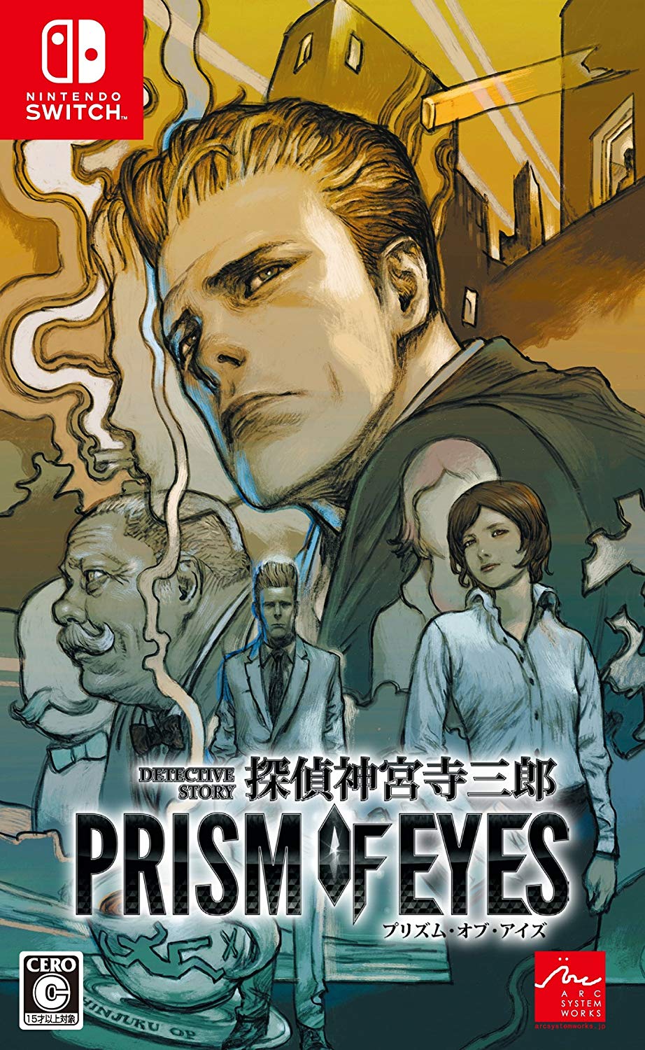 Jake hunter detective store story