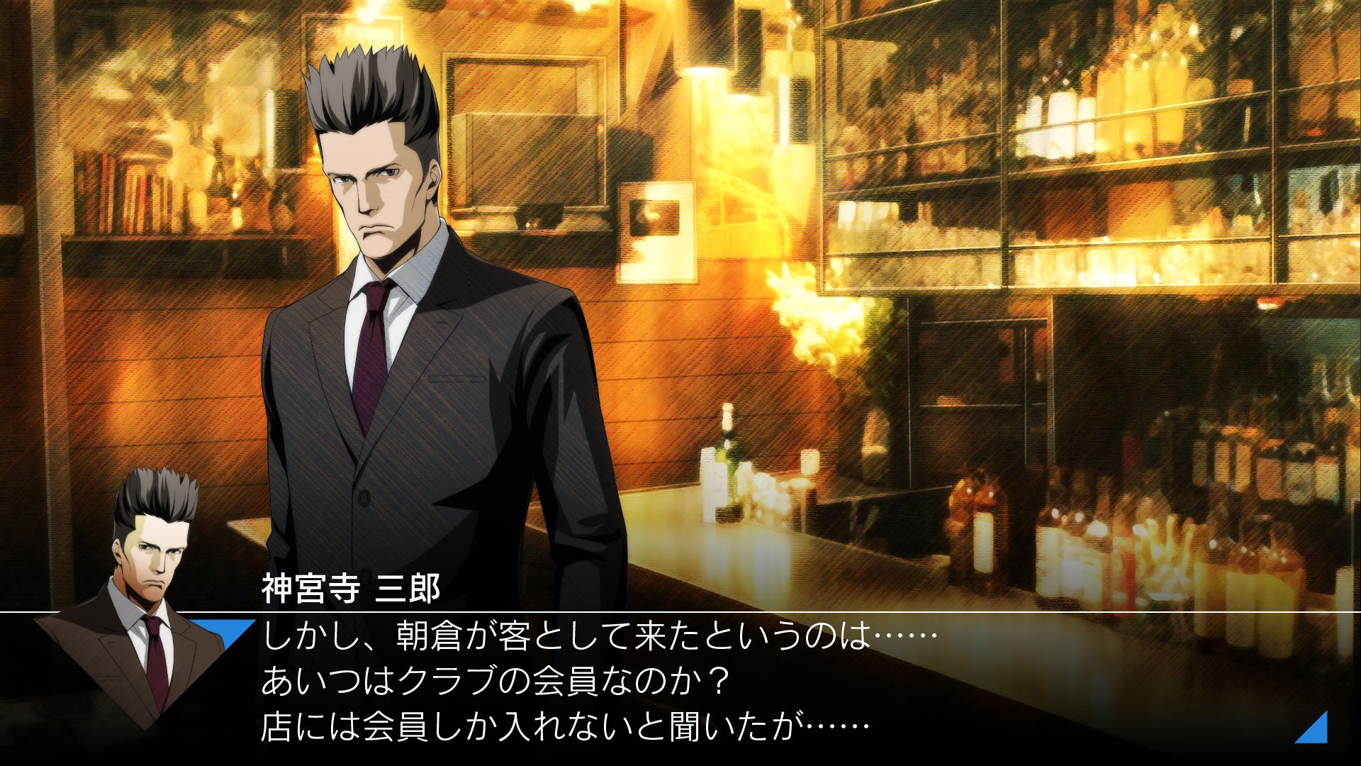 Jake Hunter Detective Story: Prism of Eyes for Nintendo Switch