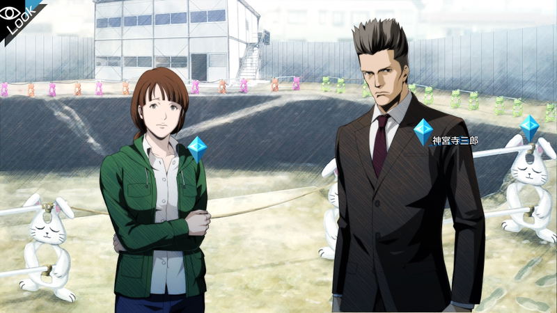 Jake Hunter Detective Story: Prism of Eyes image 4