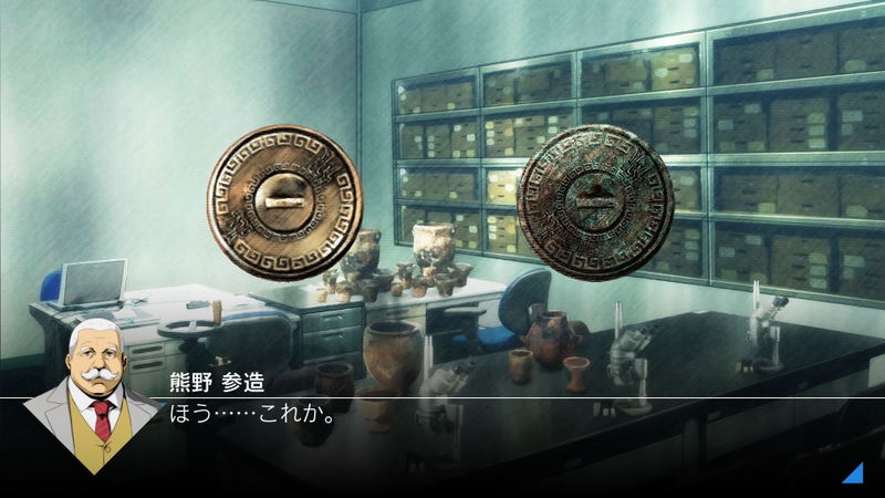 Jake Hunter Detective Story: Prism of Eyes image 5