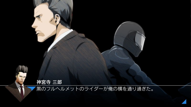 Jake Hunter Detective Story: Prism of Eyes image 6