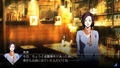 Jake Hunter Detective Story: Prism of Eyes thumbnail 7