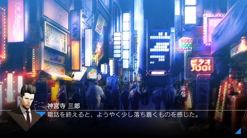 Jake Hunter Detective Story: Prism of Eyes image 8