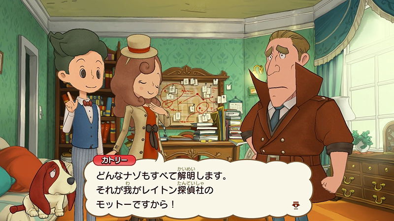 Layton's Mystery Journey: Katrielle to Daifugou no Inbou DX image 4