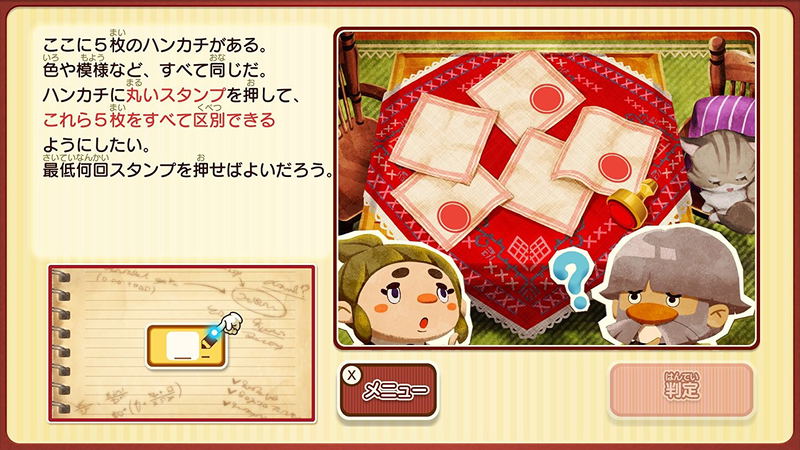 Layton's Mystery Journey: Katrielle to Daifugou no Inbou DX image 6