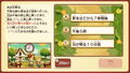 Layton's Mystery Journey: Katrielle to Daifugou no Inbou DX thumbnail 7