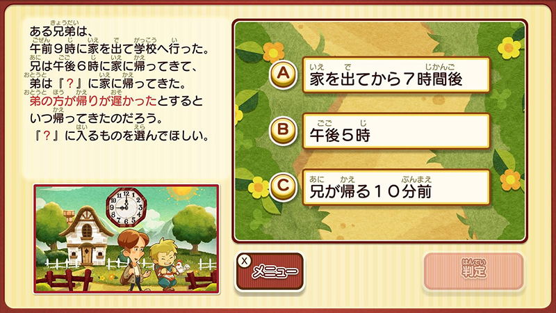 Layton's Mystery Journey: Katrielle to Daifugou no Inbou DX image 7