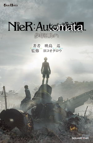 Got the NieR Reincarnation Novel Today : r/NieRReincarnation