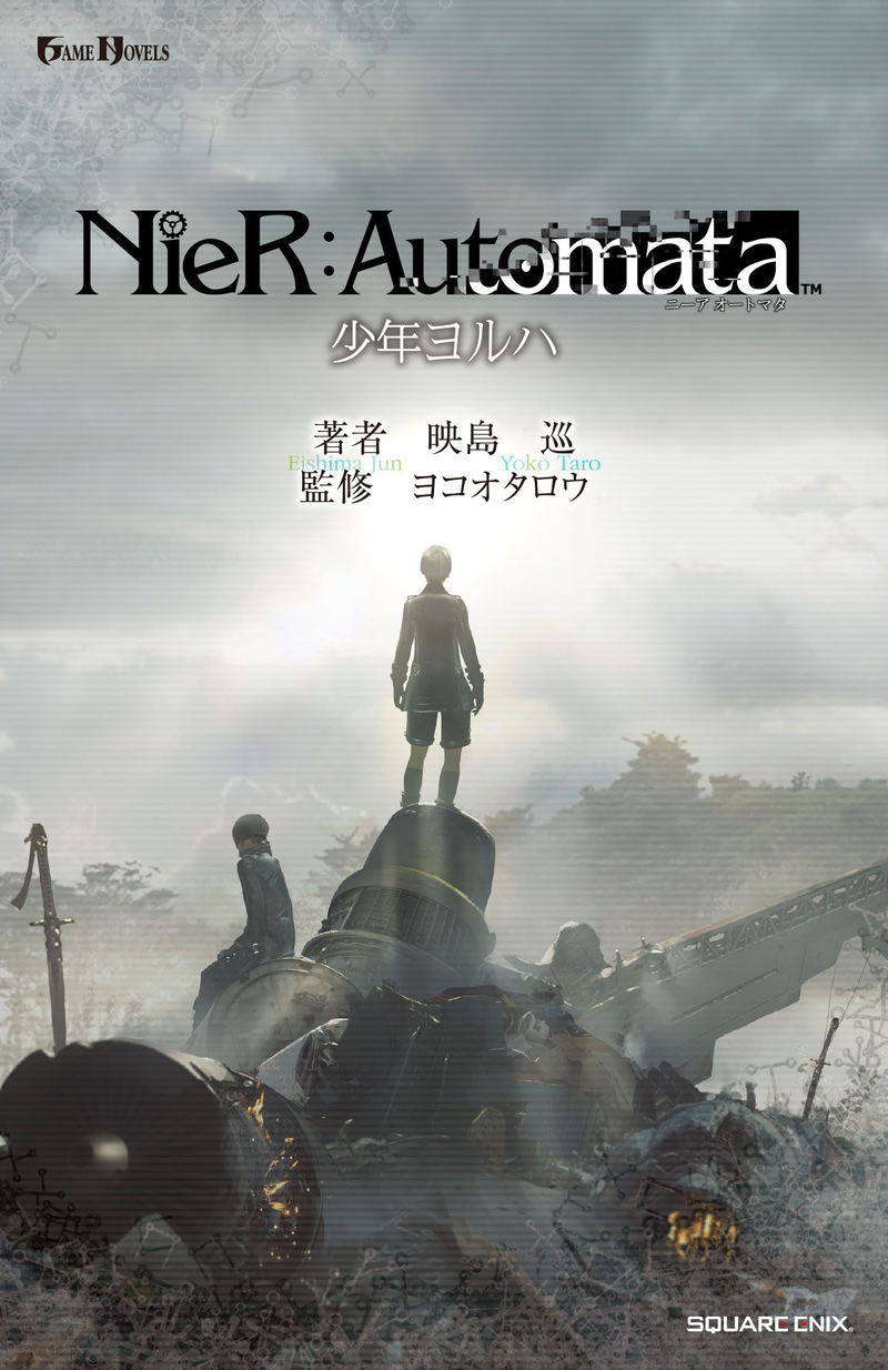 NieR: Automata Novel - Shōnen YoRHa image 1