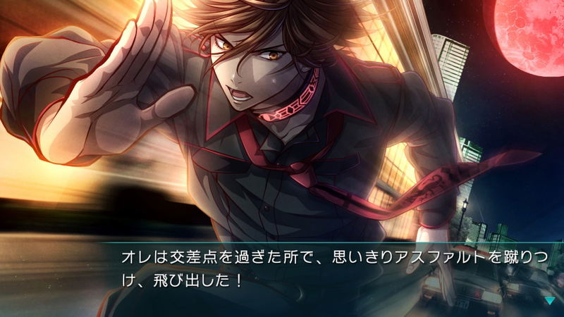 Omega Vampire image 2