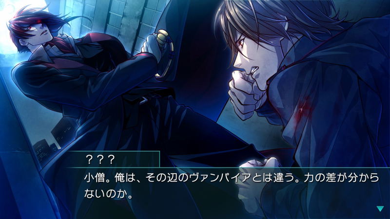Omega Vampire image 3