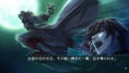 Omega Vampire thumbnail 4