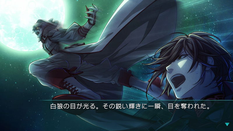 Omega Vampire image 4