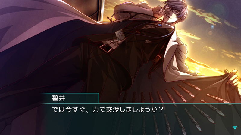 Omega Vampire image 5