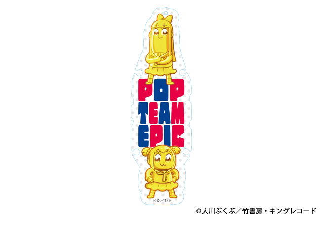 Pop Team Epic Cord Holder: Gold image 1