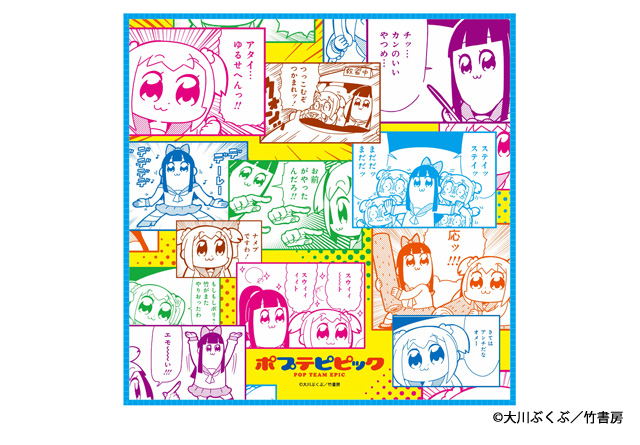 Pop Team Epic Microfiber Mini Towel - Comic image 1
