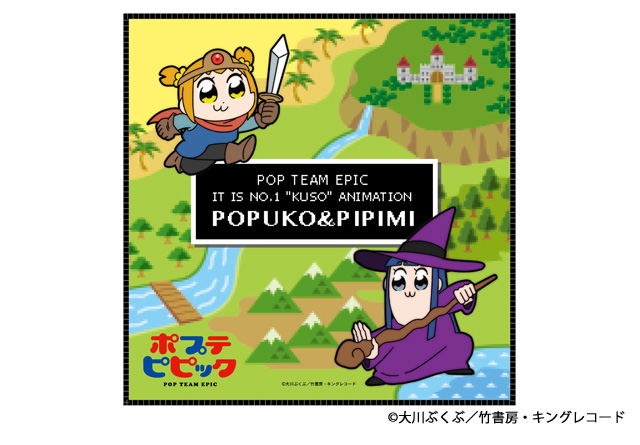 Pop Team Epic Microfiber Mini Towel - Fantasy image 1
