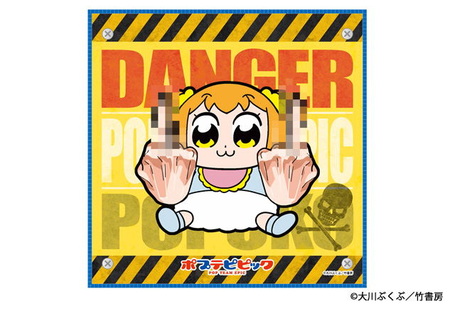 Pop Team Epic Microfiber Mini Towel - Popuko image 1