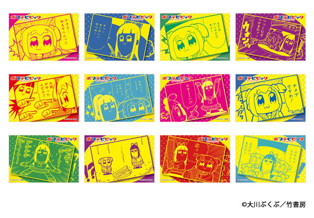 Pop Team Epic Trading Can Magnet (Set of 12 pieces) image 1