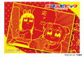 Pop Team Epic Trading Can Magnet (Set of 12 pieces) thumbnail 12
