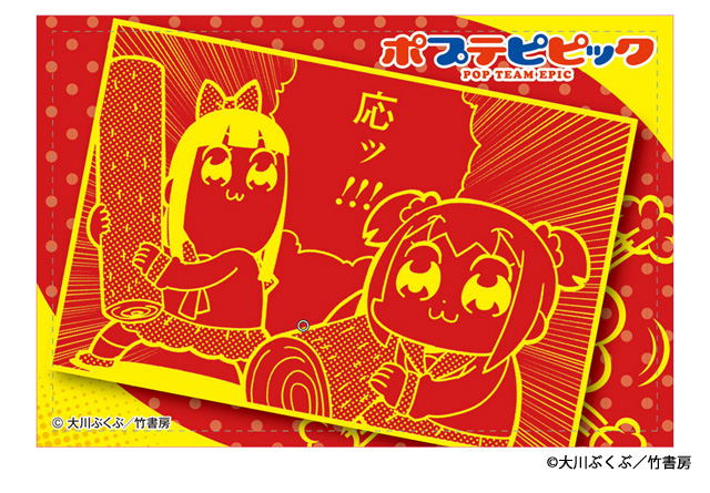 Pop Team Epic Trading Can Magnet (Set of 12 pieces) image 12