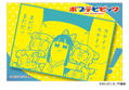 Pop Team Epic Trading Can Magnet (Set of 12 pieces) thumbnail 13