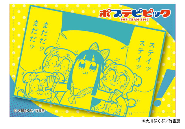 Pop Team Epic Trading Can Magnet (Set of 12 pieces) image 13