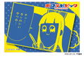 Pop Team Epic Trading Can Magnet (Set of 12 pieces) thumbnail 3