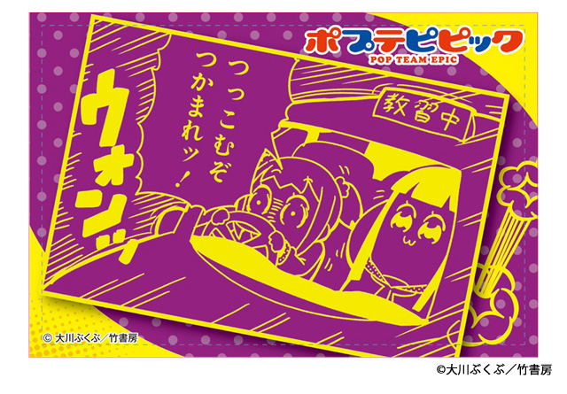 Pop Team Epic Trading Can Magnet (Set of 12 pieces) image 5