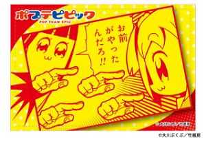 Pop Team Epic Trading Can Magnet (Set of 12 pieces)