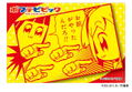 Pop Team Epic Trading Can Magnet (Set of 12 pieces) thumbnail 6