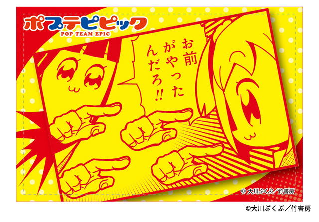 Pop Team Epic Trading Can Magnet (Set of 12 pieces) image 6