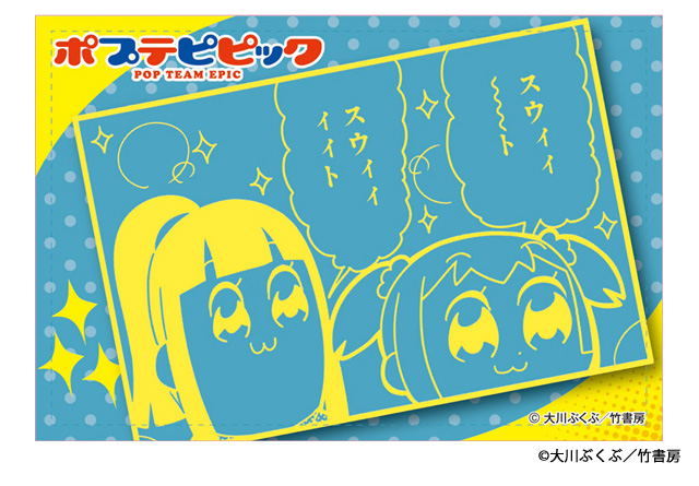 Pop Team Epic Trading Can Magnet (Set of 12 pieces) image 7