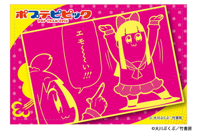 Pop Team Epic Trading Can Magnet (Set of 12 pieces) image 8