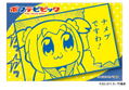 Pop Team Epic Trading Can Magnet (Set of 12 pieces) thumbnail 9